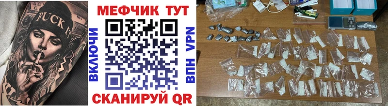 Наркошоп купить СК Меф ГАШИШ МЕТАМФЕТАМИН Cocaine МАРИХУАНА Заводоуковск