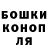 Конопля планчик DELOVOY CHEBUREK