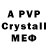 A PVP СК dasha p.