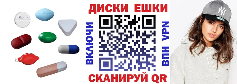 Ecstasy Cube  Купить закладки  Заводоуковск 