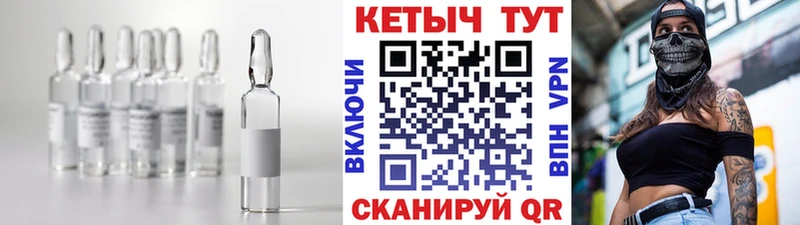 Кетамин ketamine  Купить закладки  Заводоуковск 