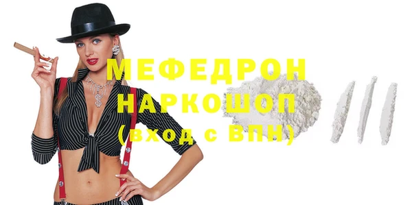 стаф Лабытнанги