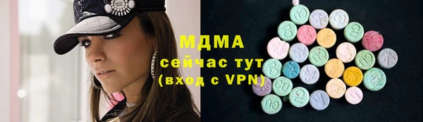 стаф Лабытнанги