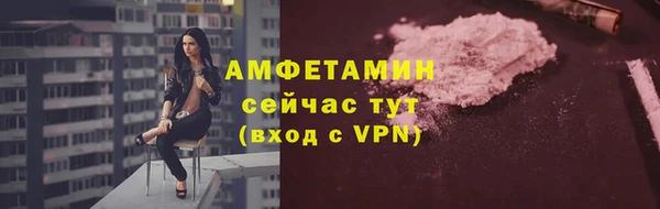стаф Лабытнанги