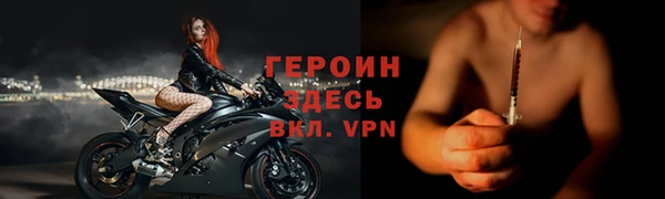 стаф Лабытнанги