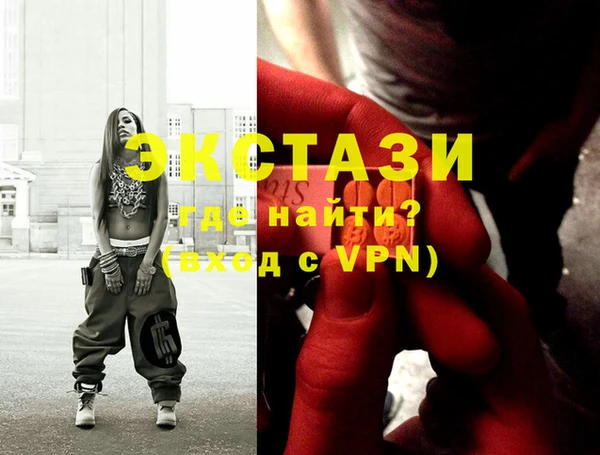 стаф Лабытнанги