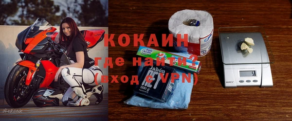 стаф Лабытнанги