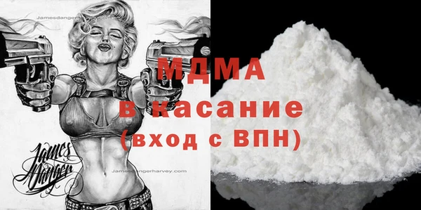 стаф Лабытнанги