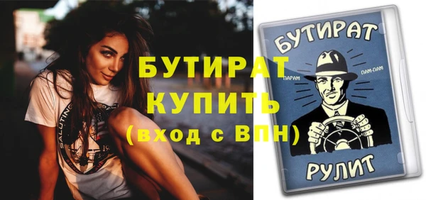 винт Лагань