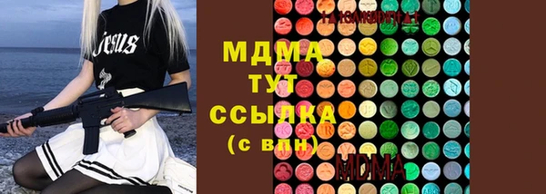 стаф Лабытнанги