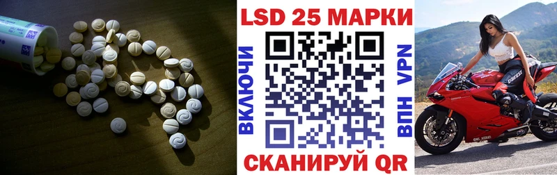 Купить где  Заводоуковск  ЛСД экстази ecstasy 