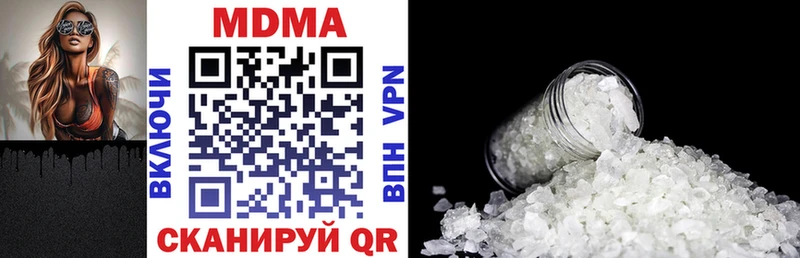 MDMA VHQ  Купить  Заводоуковск 