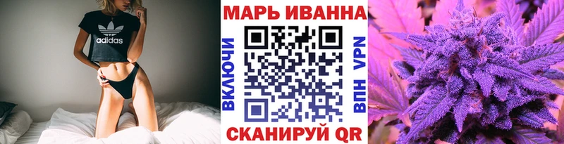 Купить где  Заводоуковск  Каннабис планчик 